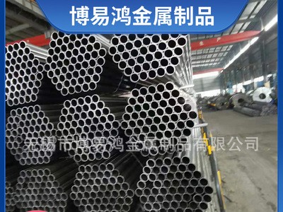 無錫廠家 低合金 鍍鋅管