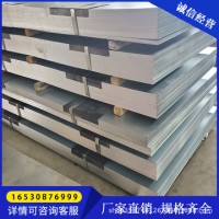 冷板冷軋板汽車鋼板深沖材料開平分條q235鍍鋅板熱板花紋板扁豆板