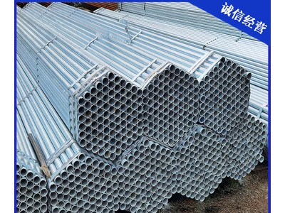 Q235鍍鋅圓管DN25DN65國標(biāo)消防管鍍鋅帶圓管焊管大棚管DN250DN100