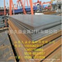 熱軋普中板 Q345B 濟鋼