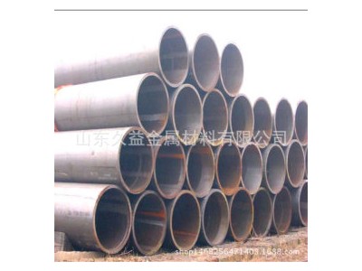 熱軋無縫鋼管 20# 包鋼