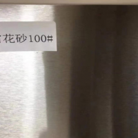 不銹鋼彩色板 噴砂鏡面拉絲古銅色/黑鈦/香檳金/深咖色不銹鋼板