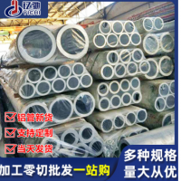切割圓形鋁合金管7075 6061 T6 大口徑無縫鋁管 LY12 6063鋁管