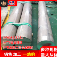 切割鋁圓片硬質(zhì)合金7075 5a06鋁棒6082-T6六角鋁棒2A12 6061鋁棒