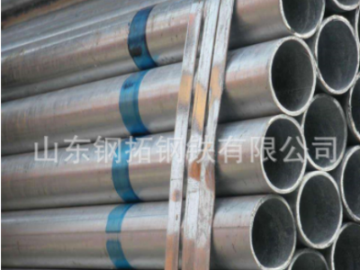 現貨批發 Q235B鍍鋅焊管 熱鍍鋅焊管 鍍鋅帶鋼直縫焊管 定做非標