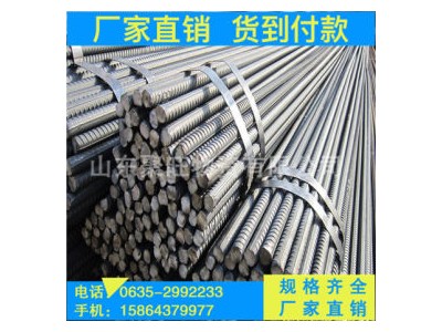 螺紋鋼 PSB785 萊鋼 現貨供應 廠家直銷 螺紋鋼 建筑螺紋鋼 螺紋鋼筋