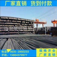 盤螺 HRB400E 永鋒 萊鋼永鋒 HRB400E盤螺 國標螺紋鋼筋 盤螺直發