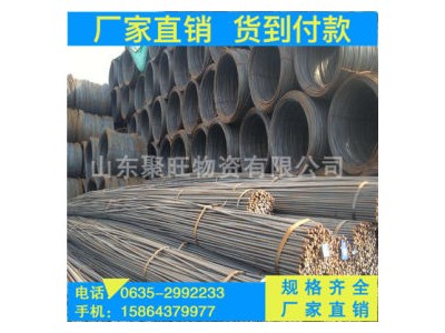 現貨供應 三級鋼筋 三級螺紋鋼 HRB400E 永鋒