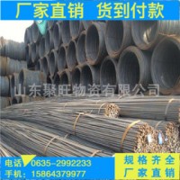 現(xiàn)貨供應(yīng) 三級(jí)鋼筋 三級(jí)螺紋鋼 HRB400E 永鋒