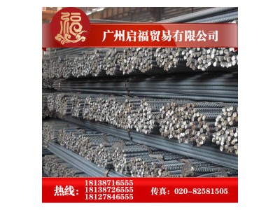 新余鋼鐵建筑用三級抗震HRB400E國標螺紋鋼鋼筋優惠