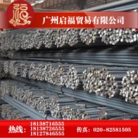 新余鋼鐵建筑用三級抗震HRB400E國標螺紋鋼鋼筋優惠