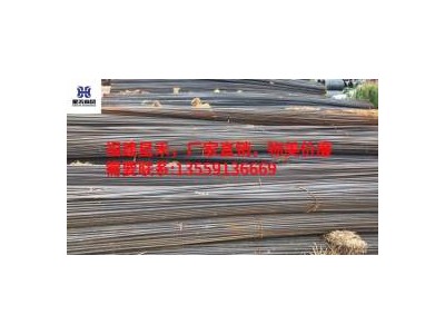 三鋼螺紋盤螺，HRB400E HPB300 HRB500E .有現(xiàn)貨倉庫 量大價美