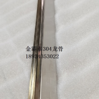 出口不銹鋼三角龍骨工程集成吊頂不銹鋼天花扣板配件真304可檢驗(yàn)