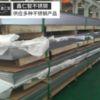 S32205/32750雙相不銹鋼耐點(diǎn)耐晶間腐蝕 貨源充足 可定尺