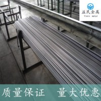 進口SUM25 冷拉易車鐵鋼材 高優質SUM24L易車鐵圓棒