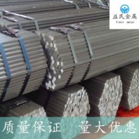 切削鋼 SUM12 寶鋼 供應進口SUM21環保易車鐵