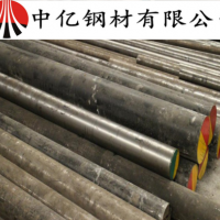 供應G20CrNiMo合金滲碳鋼G20CrNiMo滲碳)軸承鋼 G20CrNiMo軸承鋼