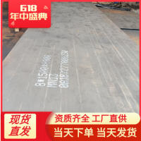 山東太鋼mn13高錳鋼板規格8~30mm現貨供應漣鋼mn13高錳鋼板拋丸機