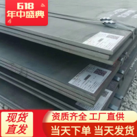 供應湖南華菱 Q235NH耐候鋼板 現貨直發 Q235NH鋼板 軌道化工設備