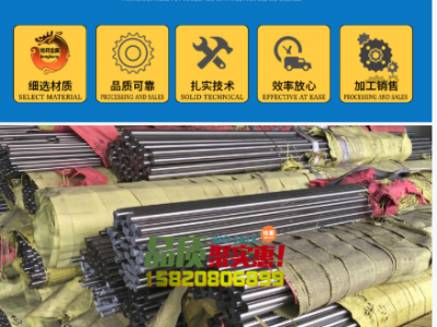 廠家直銷440C不銹鋼棒 SUS630固溶不銹鋼板 SUS316L不銹鋼帶價格