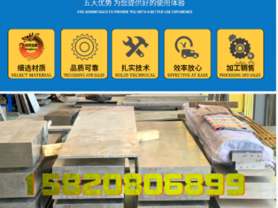 批發零售TC4鈦合金 TA2 Ti-6Al-4V航空鈦板 實驗專用任意尺寸切割