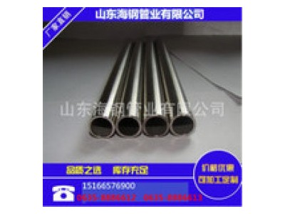 20#精拉鋼管 山東精拉管廠 45#冷軋精密鋼管 44*10精軋管專賣