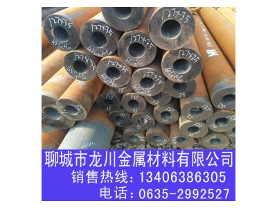 無縫管 20crmnti 鋼管 20crmnti齒輪鋼 厚壁20crmnti滲碳鋼 切割