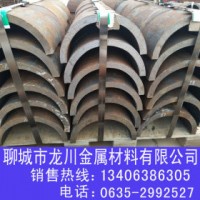 無縫管 42crmo 山鋼 龍川庫 42crmo鋼管 厚壁42crmo鋼管 切 零售