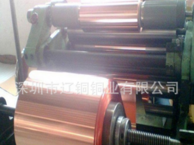 銷售壓延紫銅帶 高精紫銅卷平板分條切片加工 大量現貨