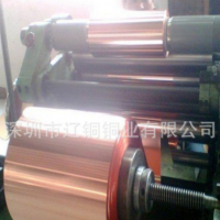 銷售壓延紫銅帶 高精紫銅卷平板分條切片加工 大量現貨