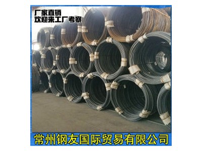 廠家供應 中天 邢鋼 永鋼 寶鋼45#-80#硬鋼線材 高線盤圓規格齊全