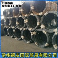 廠家供應 中天 邢鋼 永鋼 寶鋼45#-80#硬鋼線材 高線盤圓規格齊全