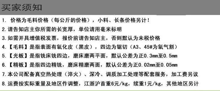 360截圖20140624085541873