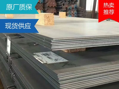 寶鋼現貨 Q690高強板 高強度鋼板切割零售 板材批發