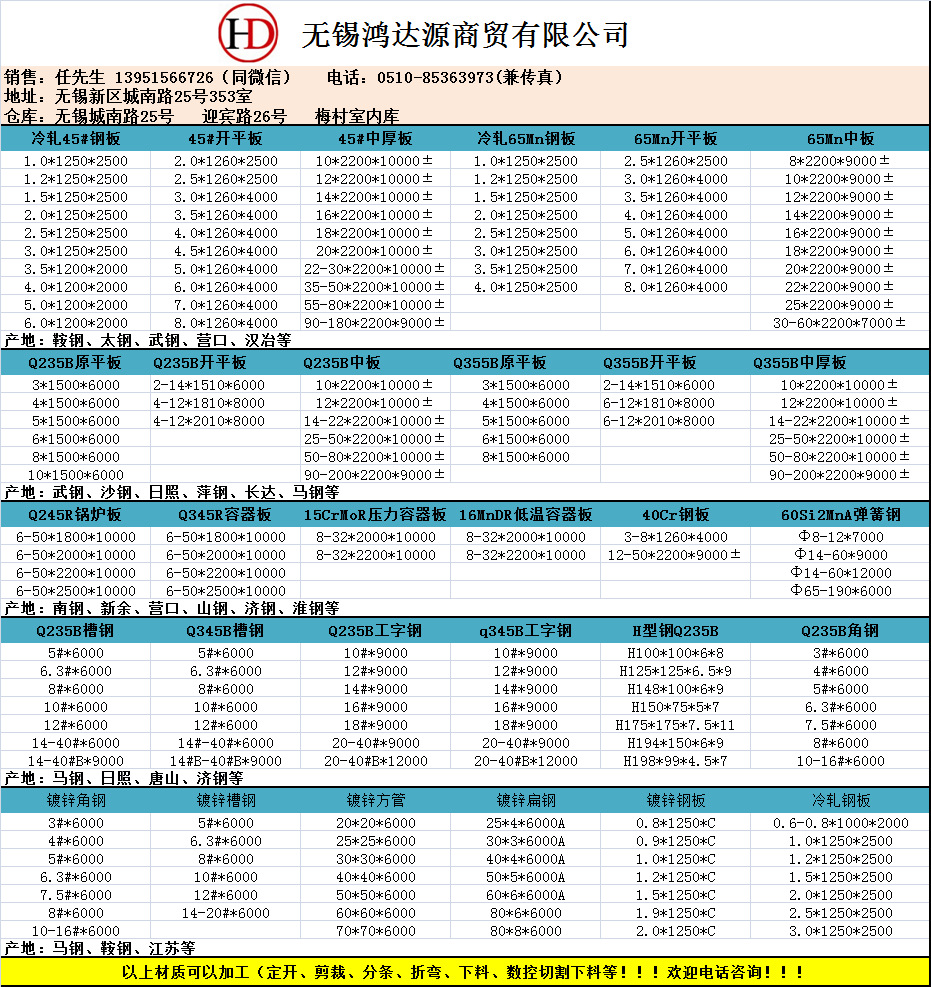 9b85d145c388e738385cfb9fa26a6b