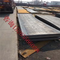 現貨NM400耐磨鋼板 NM450耐磨鋼板切割 焊達nm400耐磨板