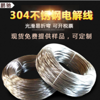 不銹鋼線材 304不銹鋼焊絲 不銹鋼中硬線 廠家直銷規格可定制