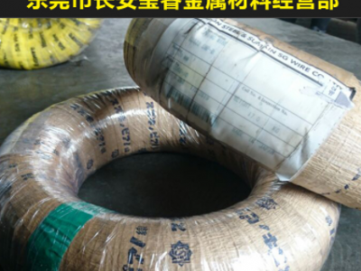 進口琴鋼線的抗拉強度 光亮吉他琴弦0.3mm規格日本鈴木吉他琴弦