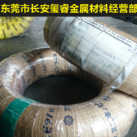 進口琴鋼線的抗拉強度 光亮吉他琴弦0.3mm規格日本鈴木吉他琴弦