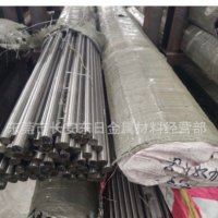 供應(yīng)日本SKH-51高速工具鋼 SKH-51高速鋼棒 SKH-51磨光圓棒