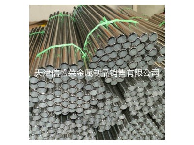 不銹鋼圓管 TKJF-1 太鋼不銹