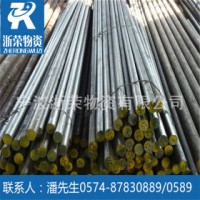 現貨供應40crnimo圓鋼 40crnimo線材 規格齊全 40crnimo價格 成分