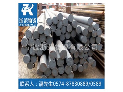 浙榮直銷35CrMnSiA圓鋼 35CrMnSiA線材 規格齊全 質優價廉