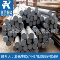 浙榮直銷35CrMnSiA圓鋼 35CrMnSiA線材 規(guī)格齊全 質(zhì)優(yōu)價(jià)廉