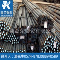 華東現(xiàn)貨12l14易切削鋼 12l14圓鋼 12l14冷鐓線材 原廠質(zhì)保