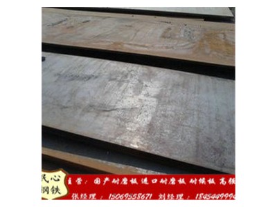 國標q355nh耐候鋼板廠家尺寸可定制 鞍鋼26個厚耐候鋼板q355nh