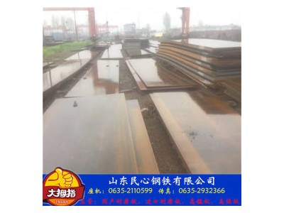 批發(fā)景觀專用鋼板q345nh耐候板 12個厚耐候鋼板q345nh供應商