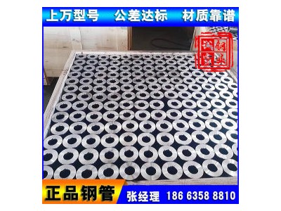 精密管 40Cr精軋精密管 精密光亮管 切割倒角 山東 誠(chéng)霸一號(hào)庫