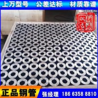 精密管 40Cr精軋精密管 精密光亮管 切割倒角 山東 誠霸一號庫