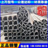 冷拔異型管 16MN異形管 異型鋼管加工切割一條龍